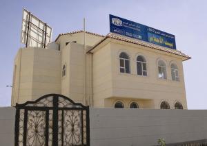 البنك التجاري اليمني يسلم بيت الأحلام 2012م