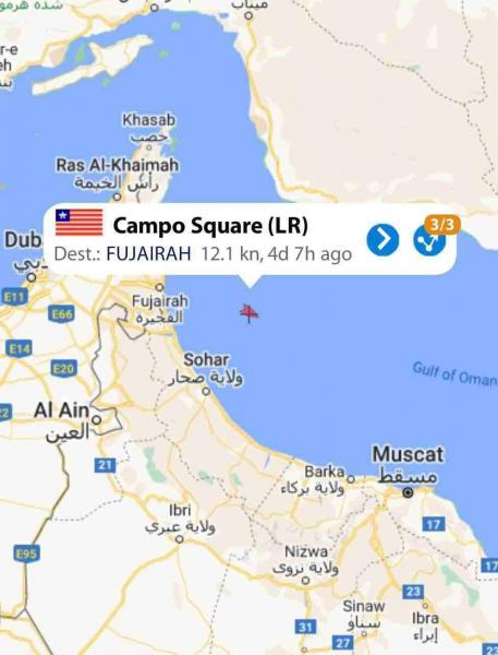  الحرس الثوري الإيراني هاجم سفينة إسرائيلية تحمل علم ليبيريا