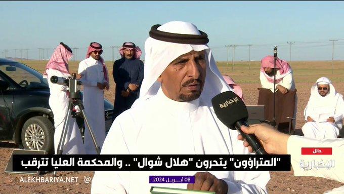 فلكي سعودي: رؤية هلال شوال مستحيلة والأربعاء أول أيام عيد الفطر المبارك