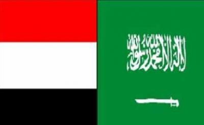 السعودية واليمن