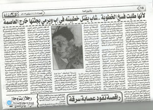 اليمنية الصحف إلى بن