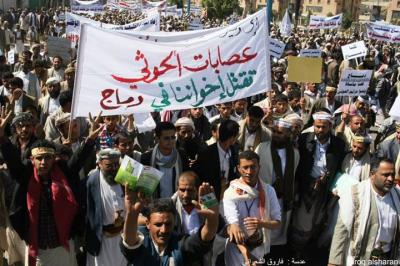 بالصور: صنعاء تنتفض وحشود غير مسبوقة ضد جرائم الحوثي بدماج