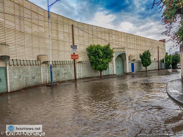 شاهد صور رائعة ومناظر خلابة بعد هطول الامطار على العاصمة صنعاء امس الثلاثاء