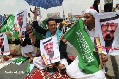 صور الملك عبدالله في الستين تربك الحوثيين
