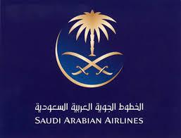 حجاج ومسافرون من عدن إلى السعودية يناشدون خادم الحرمين إعادة رحلات الطيران السعودية بعد إلغائها
