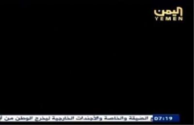 عاجل: عودة بث قناة اليمن الرسمية، بعد سيطرة الحوثيين عليها