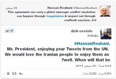 مؤسس تويتر للرئيس الايراني : متى يغرد شعبك كما تفعل أنت