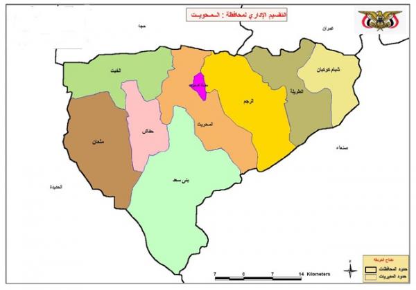 عاجل: محافظة (المحويت) تسقط بالكامل في يد جماعة الحوثي (التفاصيل)