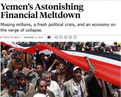 صحيفة أمريكية تستعرض "كشف حساب" الرئيس اليمني هادي ونجله (فضائح الأموال، والثقب الأسود)