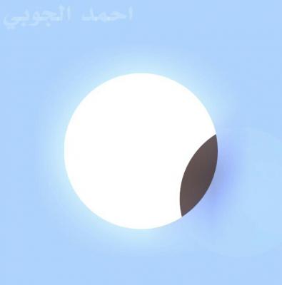 الفلكي اليمني "الجوبي": هكذا سيكون كسوف الشمس الخميس القادم بصنعاء (صور)
