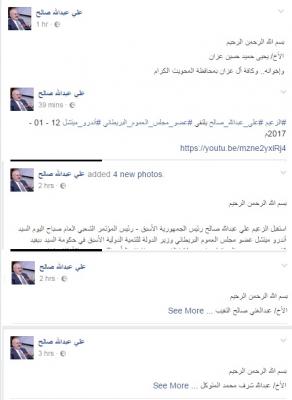 هذا ما نشره الرئيس السابق "صالح" في حسابه اليوم (صور)