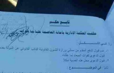 الحوثييون يقتحمون مكتب قائد كلية الشرطة بصنعاء العميد عبدالله قيران.. وهذا ما حدث!