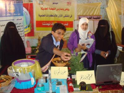 اختراع وابتكار علمي ل200 طالب وطالبة:  مدارس الحسين الأهلية تنضم الملتقى الأول للابتكارات العلمية لطلاب مدارس العاصمة صنعاء