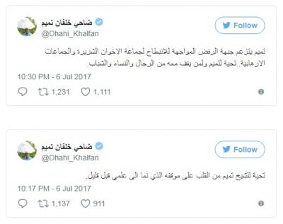 مفاجأة.. ضاحي خلفان يتغير 360 درحة ويمتدح أمير قطر.. شاهد ماذا قال!