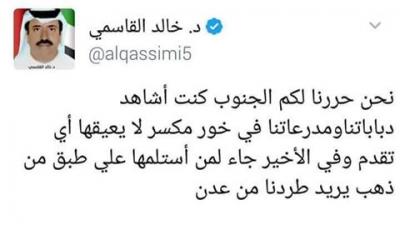 دكتور اماراتي يعترف باحتلال عدن ويتحدى من يريد طردهم منها (صورة)