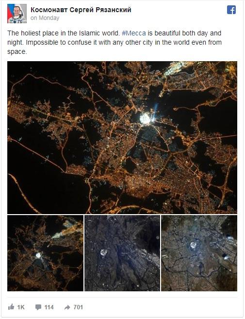 رائد فضاء روسي يلتقط أجمل صورة لـ مكة المكرمة لم تشاهد مثلها من قبل ؟!