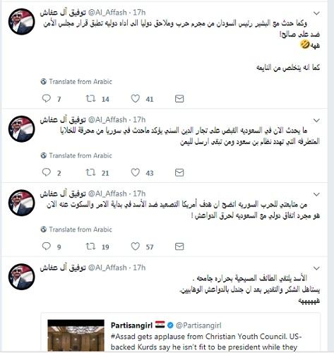 «توفيق عفاش» يعلق لأول مرة على اعتقال الدعاة والناشطين في السعودية