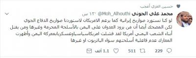 محمد علي الحوثي يعلق على استيراد جماعته للصواريخ من إيران بهذا القول!