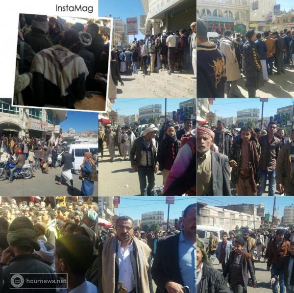 شاهد بالصور: مظاهرة حاشدة اليوم في صنعاء