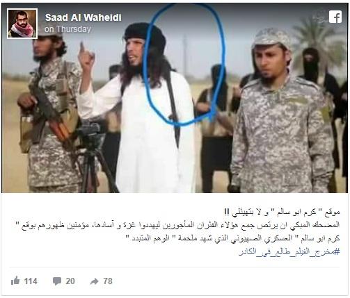مفاجأة صادمة لمكان تنفيذ "داعش" آخر إعداماته