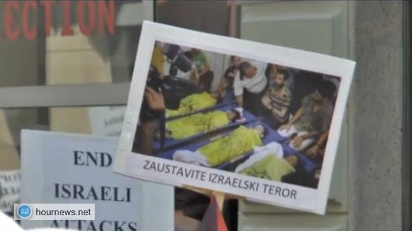 سراييفو : " وقفة تضامنية مع غزة هاشم " 