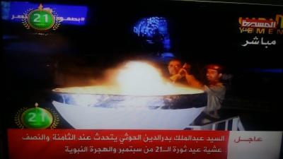 عاجل: هذا ما ييفعله الحوثيين في ميدان التحرير الان 