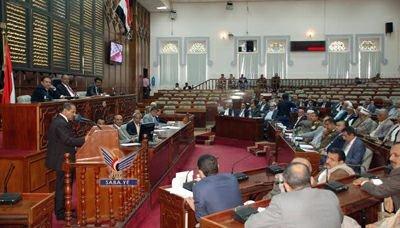 مجلس النواب اليمني يصدر قرار هام بخصوص صرف رواتب موظفي الدولة نصه 