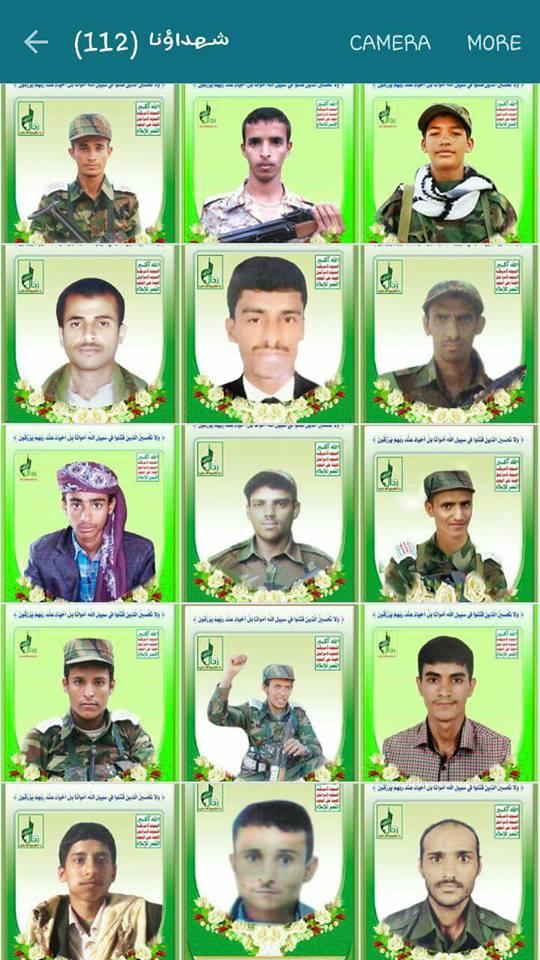 اخبار الساعة يكشف عن 105 قتيل لجماعة الحوثي من مديرية واحدة غالبيتهم أطفال (صور)
