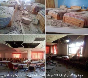 الصور  آثار التدمير  التي لحقت بجمعية الأمان لرعاية الكفيفات على أيدي مليشيات أنصار الله 