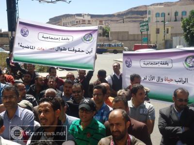 صنعاء: وقفة إحتجاجية لموظفي شركة واي للإتصالات للمطالبة بحقوقهم المتعثرة منذ سنوات