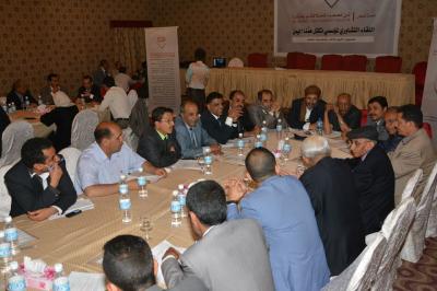 صنعاء تحتضن لقاء تشاوري لمؤسسي تكتل همنا اليمن