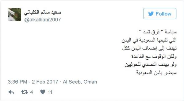 محامي عماني شهير: السعودية تمارس سياسة  (فرق تسد ) في اليمن وتتحالف مع تنظيم القاعدة