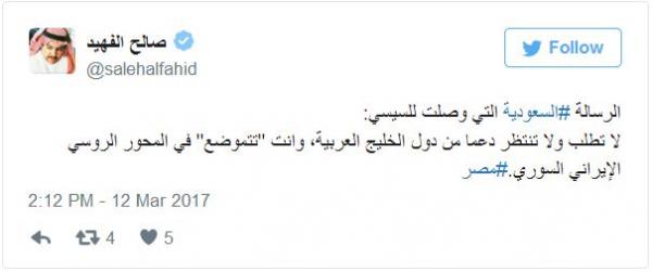 كاتب سعودي يكشف عن فحوى رسالة سعودية “قاسية” تم إيصالها للسيسي.. هذا نصها
