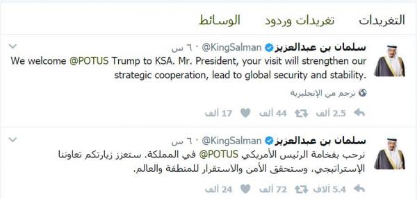 السعودية : الملك سلمان يرد على تغريدية الرئيس "ترامب" بهذه التغريده