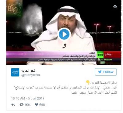 شاهد فيديو: الجنرال السعودي أنور عشقي: الإمارات دعمت الحوثيين بأموال طائلة لمواجهة إخوان اليمن