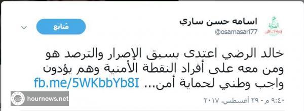 اليمن: تهديد جديد من صحفي حوثي ويصف العقيد خالد الرضي وجماعته بأنهم مجرمون (صوره)