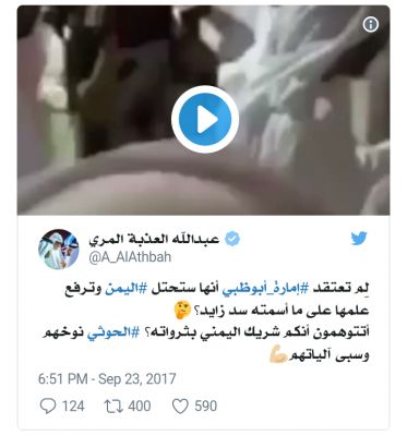 العرب القطرية: لن تستطيع الامارات تقسيم اليمن وسيجعلهم الحوثي يدفعون الثمن غاليا.. والوعد قادم