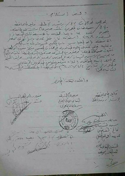 اليمن :القيادي السلفي الموالي للامارات في تعز (ابو العباس) يمارس الفساد بالطريقة الاسلامية (وثائق)