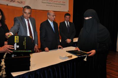 مصرف اليمن البحرين الشامل يحتفل بتخرج الدفعة الثانية لبرنامج الرعاية الاجتماعية (الأوراكل )