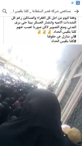 مئات النساء يتظاهرن اليوم بصنعاء .. لهذا السبب ! (صور)