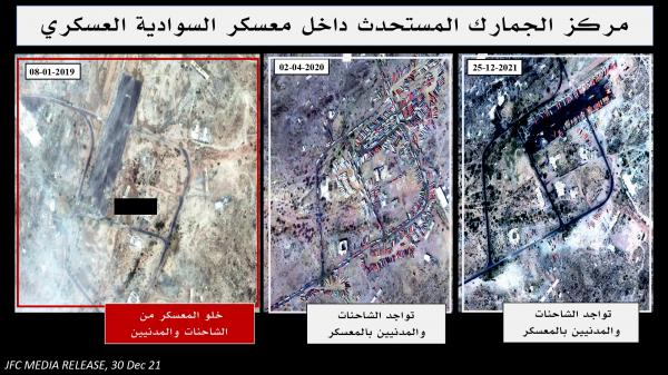 التحالف يقول ان الحوثيين استخدموا معسكر السوادية في البيضاء لقصف شبوة بالباليستي