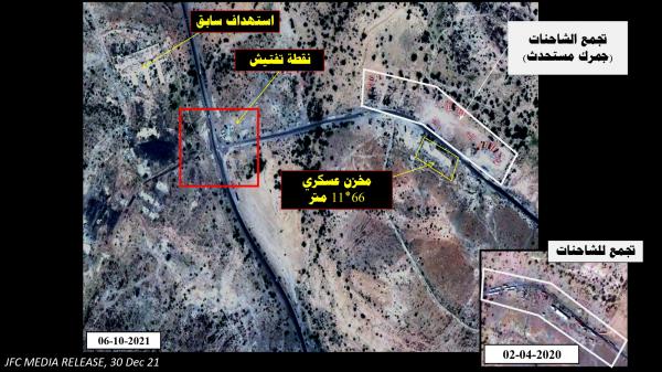 التحالف يقول ان الحوثيين استخدموا معسكر السوادية في البيضاء لقصف شبوة بالباليستي