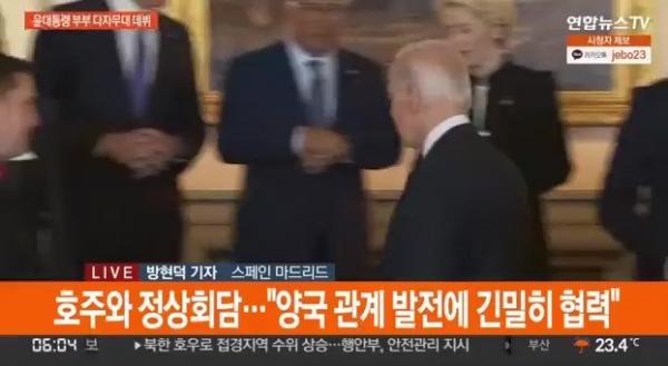 في صدمة قوية: الرئيس بايدن يتجاهل مصافحة رئيس كوريا الجنوبية.