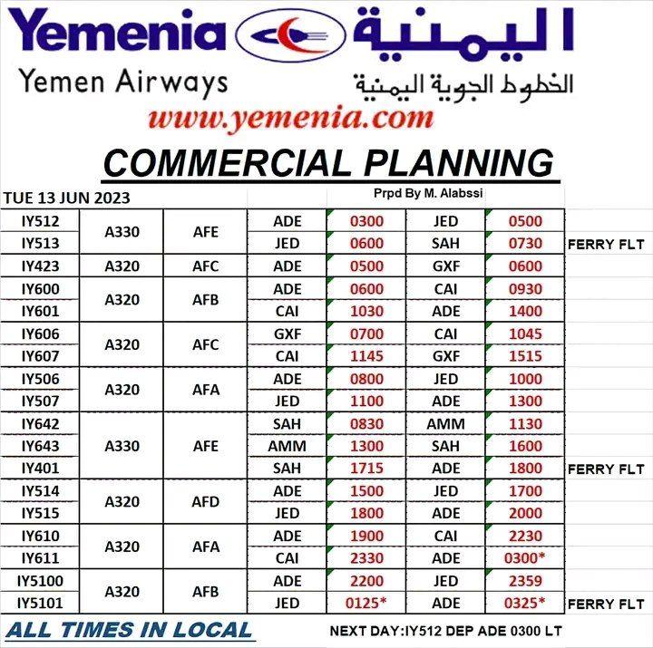 مواعيد رحلات الخطوط الجوية اليمنية ليوم الثلاثاء 13 يونيو 2023م