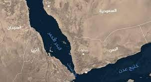 الحوثيون يستهدفون سفينة حاويات أمريكية