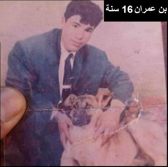 قصة بن عمران عميرة في الجزائر والذي اختفى ٣٠ سنة واعلن قبل ايام العثور عليه