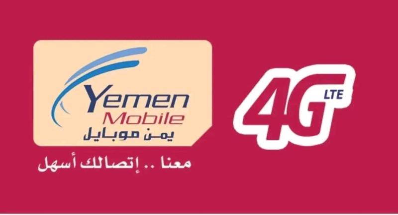 يمنيون يتحدثون عن انقطاع شبكة الاتصالات في مناطق سيطرة الحوثي