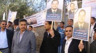 وقفة احتجاجية أمام مجلس النواب  للمطالبة بالكشف عن مرتكبي جريمة اغتيال المحامي / حسن الدولة