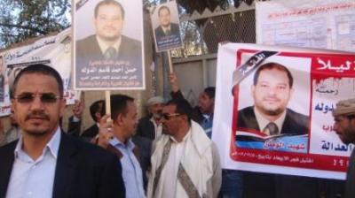 وقفة احتجاجية أمام مجلس النواب  للمطالبة بالكشف عن مرتكبي جريمة اغتيال المحامي / حسن الدولة