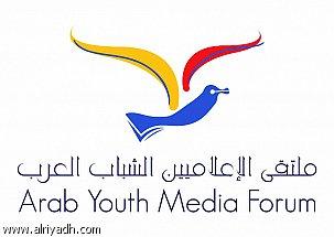 «جريدة الرياض » تفوز بجائزة أفضل صحيفة عربية